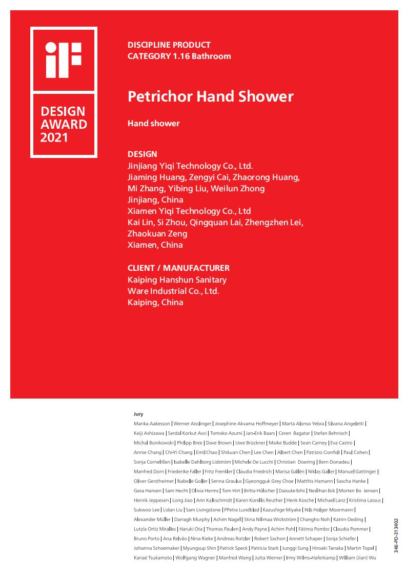 【汉顺】Petrichor花洒2021年IF奖状